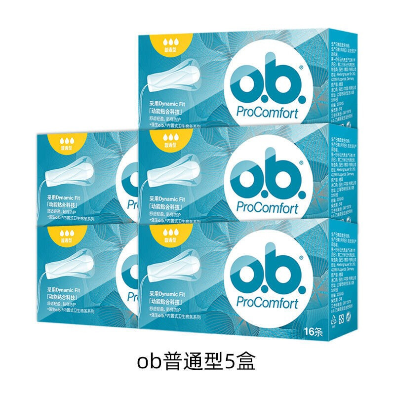O.b. Imported ob tampons for women, multi-size, built-in finger-in type, day and night use, menstrual cup, swimming cup, ordinary type, 16 pieces * 5 boxes