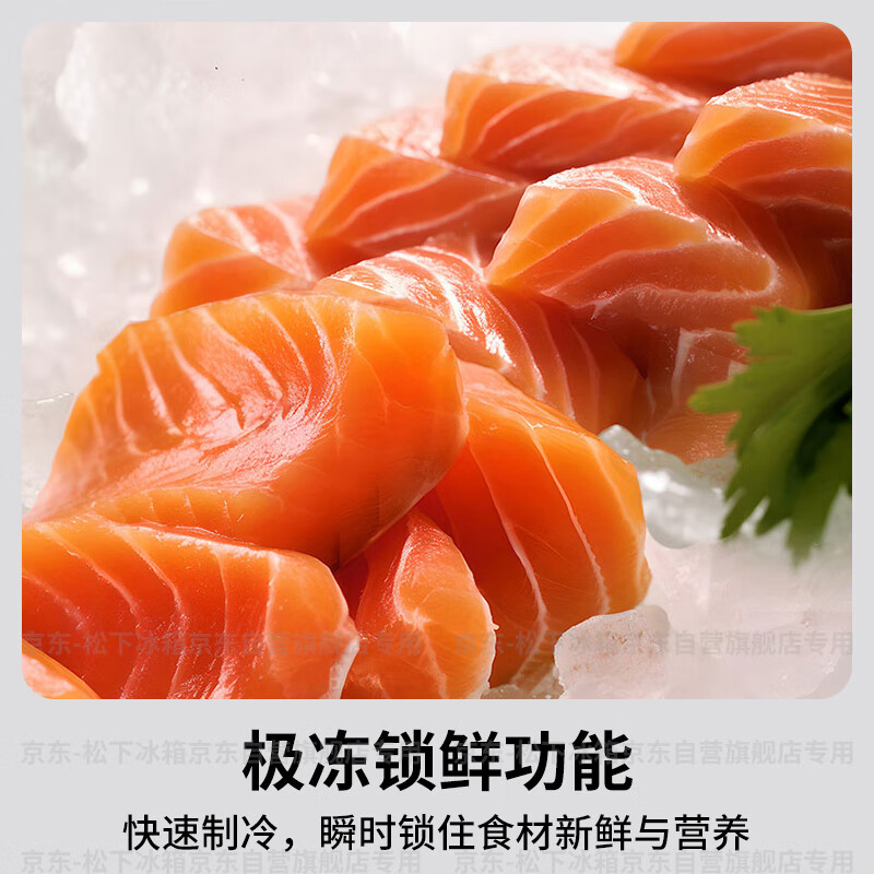 Panasonic Dabai PRO460L French-style multi-door refrigerator ultra-thin zero-embedded dual-system refrigerator air-cooled frost-free first-class energy efficiency NR-EW46BXB-W national subsidy