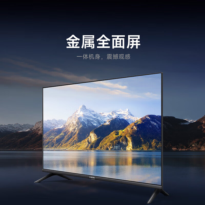Xiaomi (MI) TV 32-inch EA32 full-screen smart wifi network home engineering store flat-panel TV 50-inch EA50 base