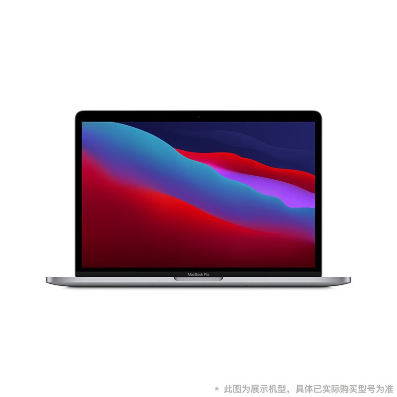 Apple MacBook Pro/Air Second-hand Apple laptop M1/M2/M3 Editing Design Business Beijing auction carefully selected One machine one inspection 20 years Pro A2251 Machine King i7-32G-512