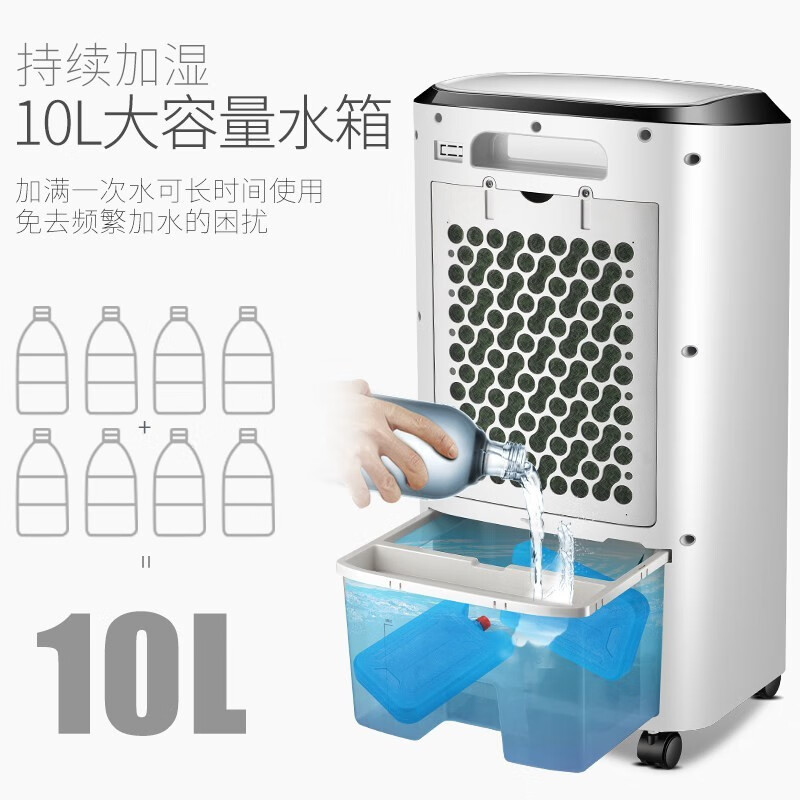 Haier air conditioning fan, cooling fan, humidification and purification, air cooler, air conditioner fan, remote control tower fan, bladeless fan, industrial fan, household water-cooled mobile small air conditioner, powerful cooling + negative ion purification, remote control model LG36-10R
