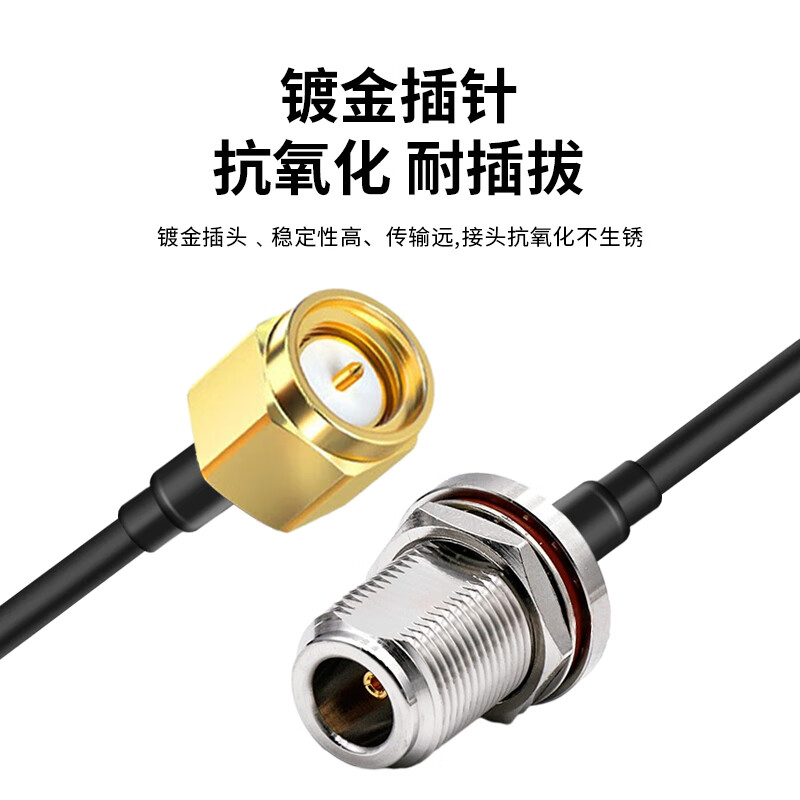 Fengyingzi SMA male to N female RF connection cable 50-3 coaxial feeder antenna extension cable 0.5 meters FYZ-YB010
