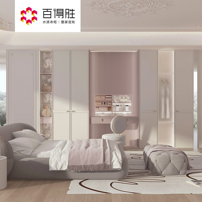 Paterson Paterson water-painted wardrobe Musa Lin P whole house custom furniture cabinet cloakroom flat door wardrobe prepayment non-commodity price
