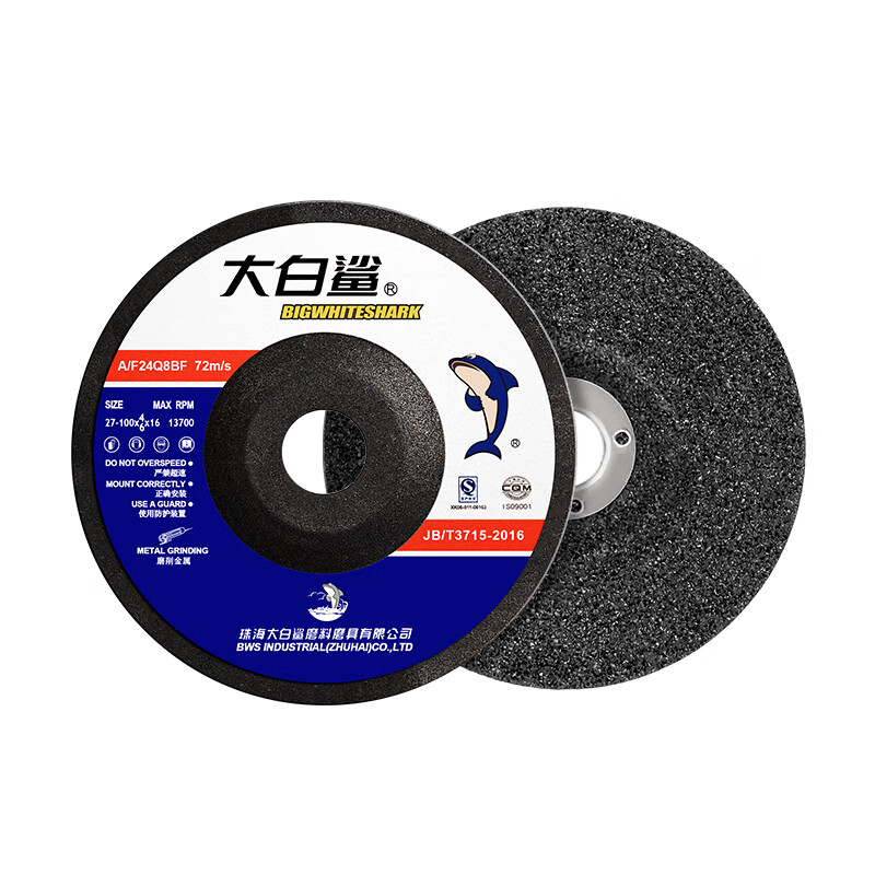BIGWHITESHARK Great White Shark grinding disc 100*6 polishing disc 100*4 angle grinder thickened grinding wheel metal grinder angle grinding disc 100*6*16 (diameter*thickness*inner diameter) 5 pieces