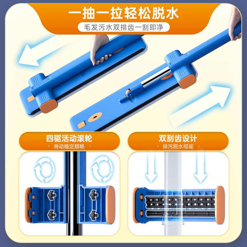 Sorbonne flat mop 42cm6 cloth household one mop, hand-wash free 2025 mopping artifact with bucket set of mop mop