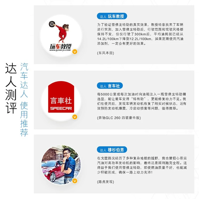 Chevron Tejin TCP additive 355ml 2 bottles fuel treasure to remove carbon deposits original liquid imported car cleaner