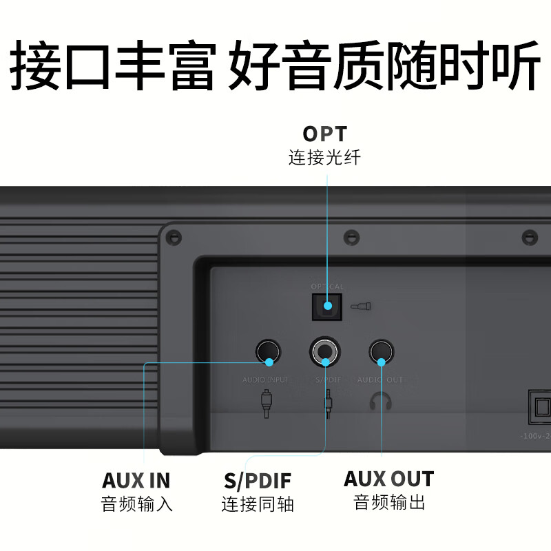 Newmine Echo Wall Audio TV Audio Home Theater Karaoke Audio Home Living Room Speaker Wall Mount Audio Sound Bar Double Wheat Version