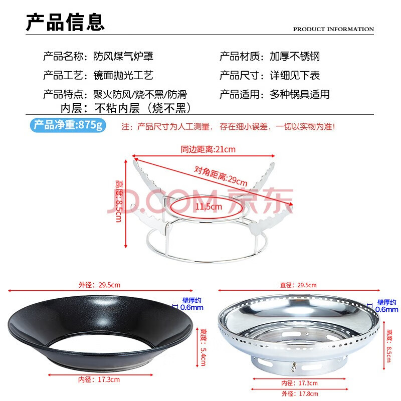 Qiaoyi double-layer gas stove fire cover windshield windshield energy-saving cover stainless steel windproof accessories energy-saving ring windshield frame stainless steel original color