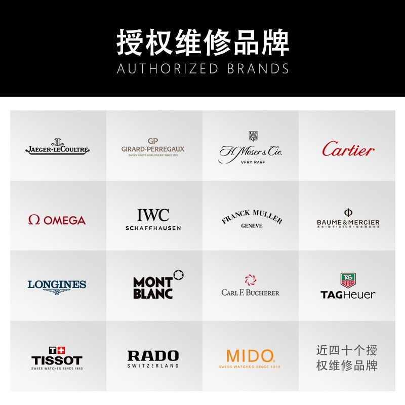 Quartz watch Free pick-up and delivery Battery replacement Appearance cleaning service Watch repair