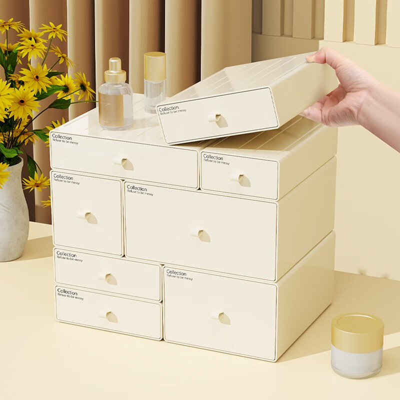 Straw Bear Drawer Desktop Storage Box Office Dormitory Desk Dressing Table Dustproof Organizing Box Storage Box Storage Artifact Cream White Tall Large Size
