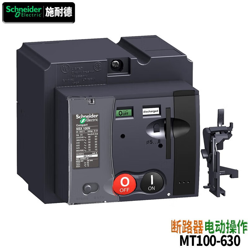 Original Schneider Electric NSX100-250-400-630 MT circuit breaker electric operation MCH electric operating mechanism automatic closing and breaking MT100/160 220V LV429434