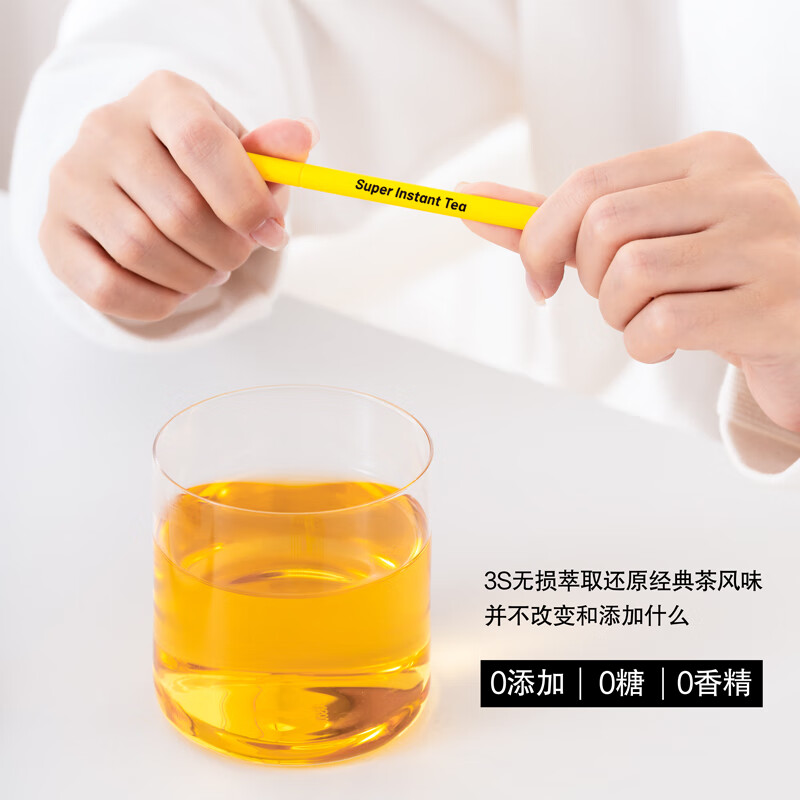 DUDUPANDA Essence Instant Jasmine Tea Powder, Drinking Tea Bags, Two Boxes of 16 Packs (Jasmine Tea + Dianhong Black Tea)