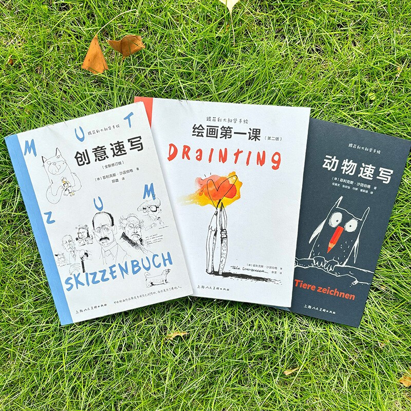 Learn hand drawing and animal sketching from Uncle Felix Felix Scheinberg