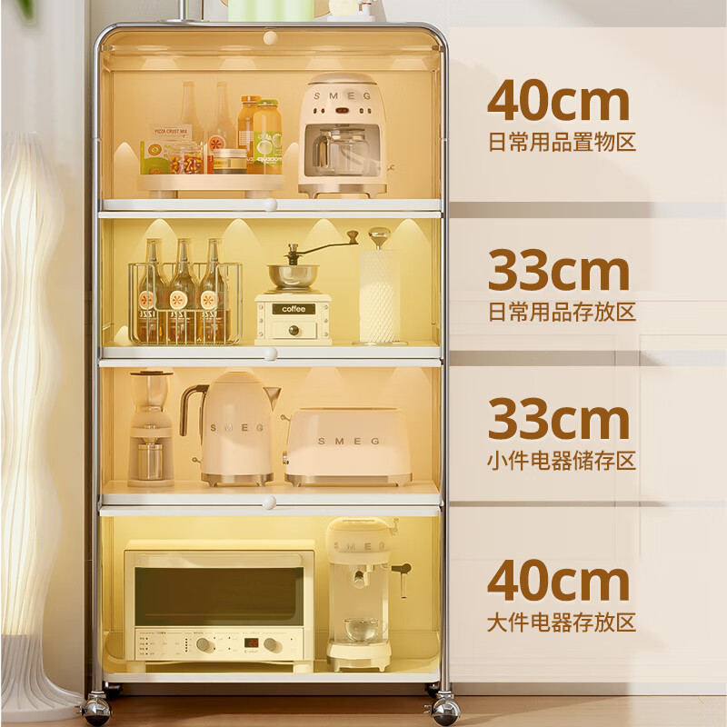 Yatushi kitchen storage cabinet sideboard tea cabinet home cabinet light luxury living room storage rack storage storage cabinet ambient light cream white four doors - length 65cm