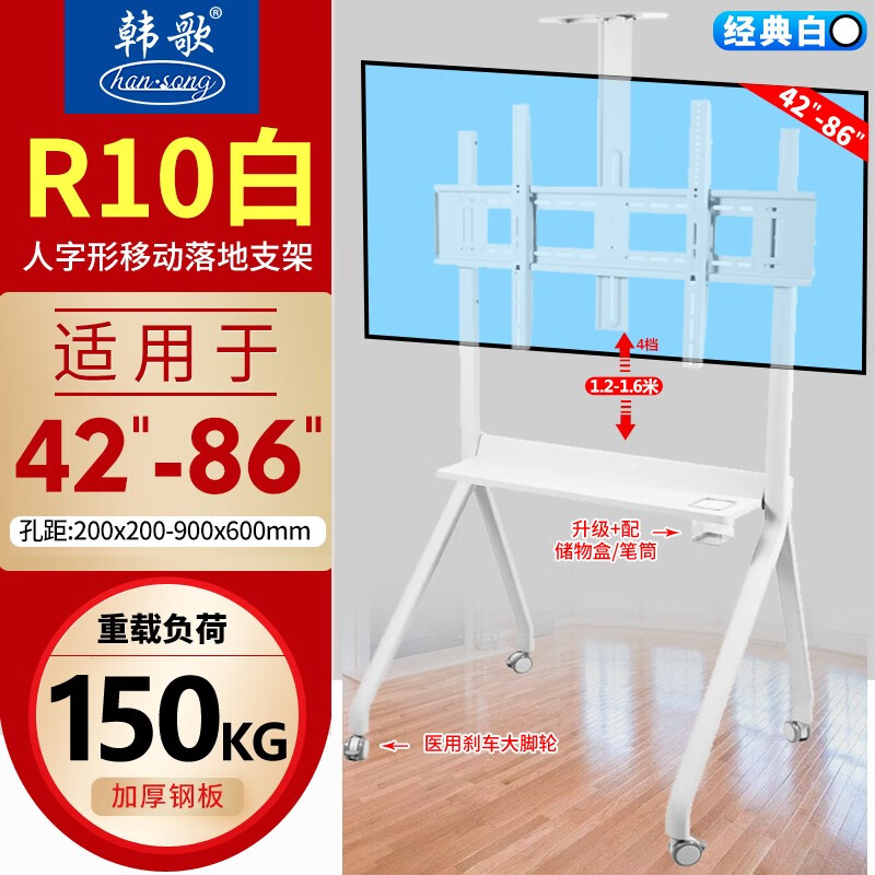 Suitable for 55-120/inch Huawei Seewo Lenovo Xiaomi Hisense TCL Senke Digital Crown Council Tablet Mobile Stand TV Mount Touch All-in-One Machine Floor Bracket R10 Large/Cool Black (42-86 Inch) Medical Wheel + Top Tray