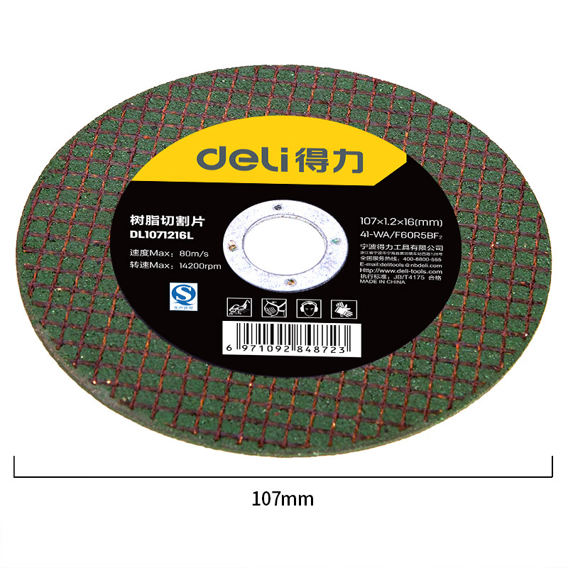 Deli angle grinder cutting blade stainless steel grinding wheel blade resin polishing metal saw blade grinding wheel grinding suitable for 100mm 5 pieces sharp resin double-layer fiber mesh