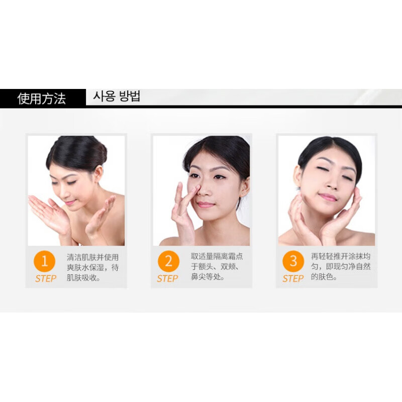 Han Chan's high-definition zero-makeup V7 makeup cream and isolation cream in one purple and green concealer for women, affordable and easy to use, natural color * 2 pieces (recommended for those with dull skin)