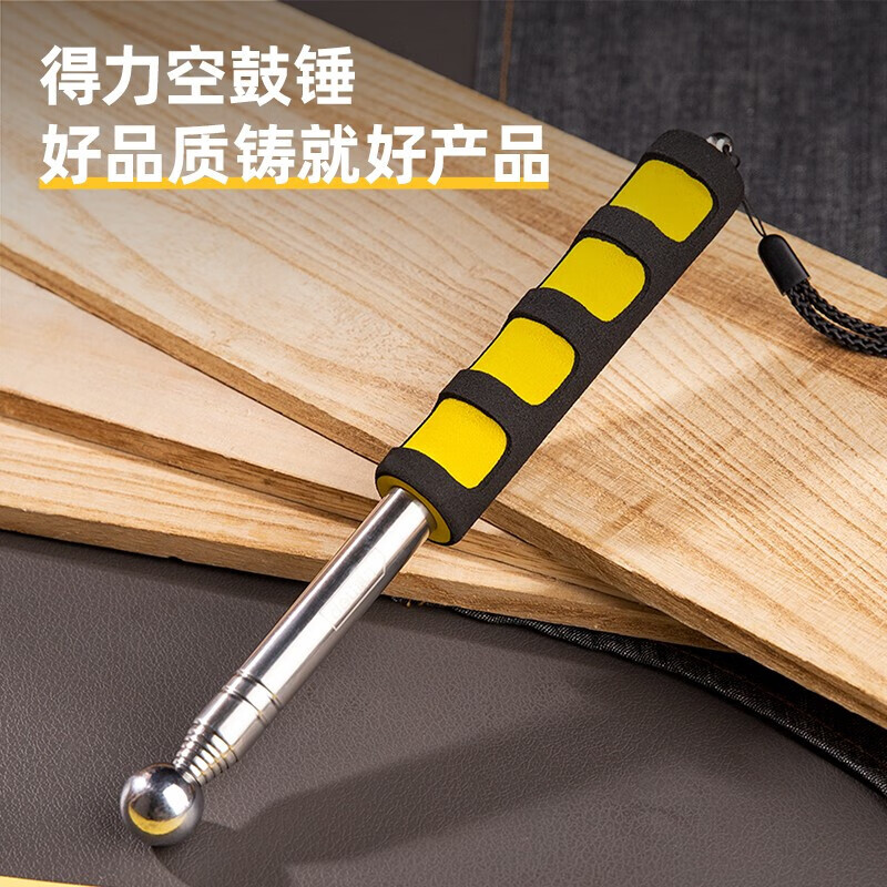 Deli empty drum hammer home inspection tool set thickened telescopic home inspection hammer knocking tiles acceptance room inspection rod detection ring drum hammer empty drum hammer 115cm DL452001