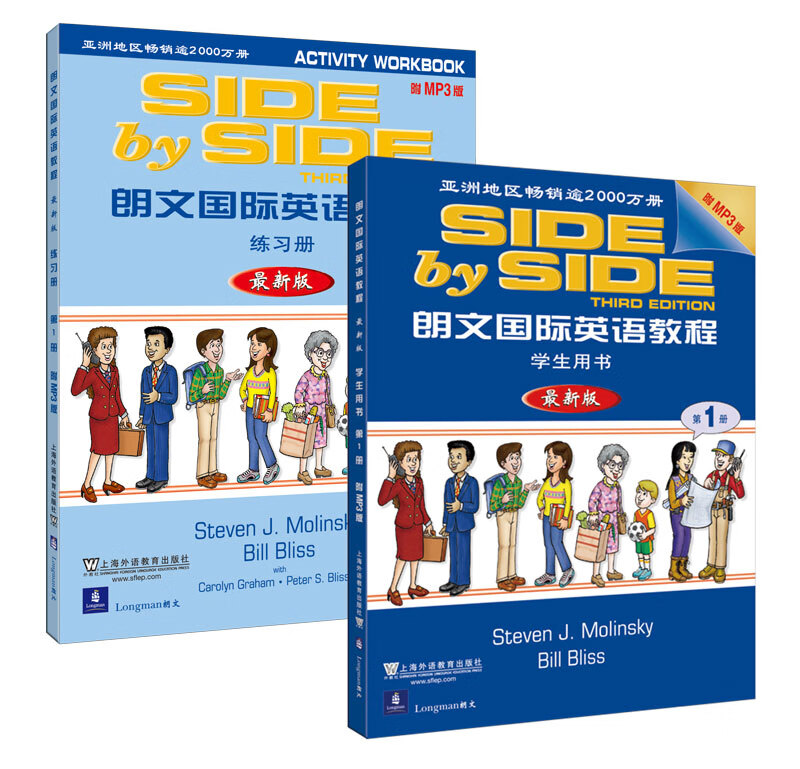 SBS Longman International English Course (1) Student Book + Exercise Book + MP3 CD (Latest Edition)