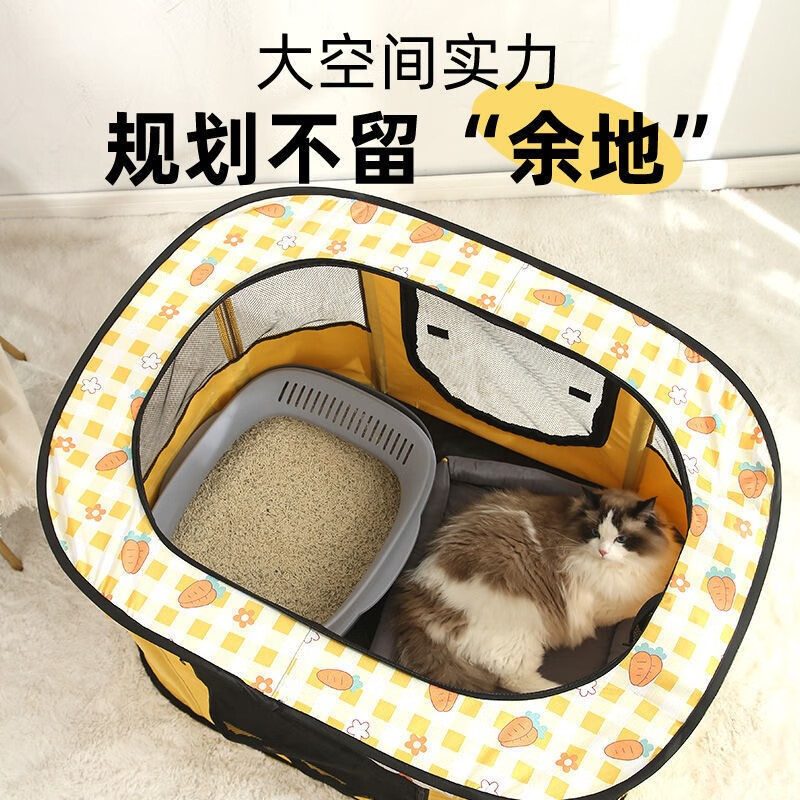 Chongdeduo Cat Maternity Room Closed Cat Nest Isolation Fence Dog Maternity Bed Cat Pregnancy Breeding Nest Birth Box Foldable Yellow Large (90*70*60cm)
