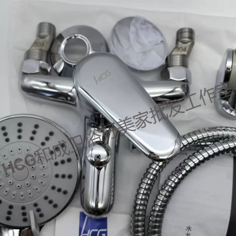 HCGHCG Hecheng bathroom shower faucet full copper GB101A bathtub faucet with shower basin faucet GL111 GB101A shower faucet shower set