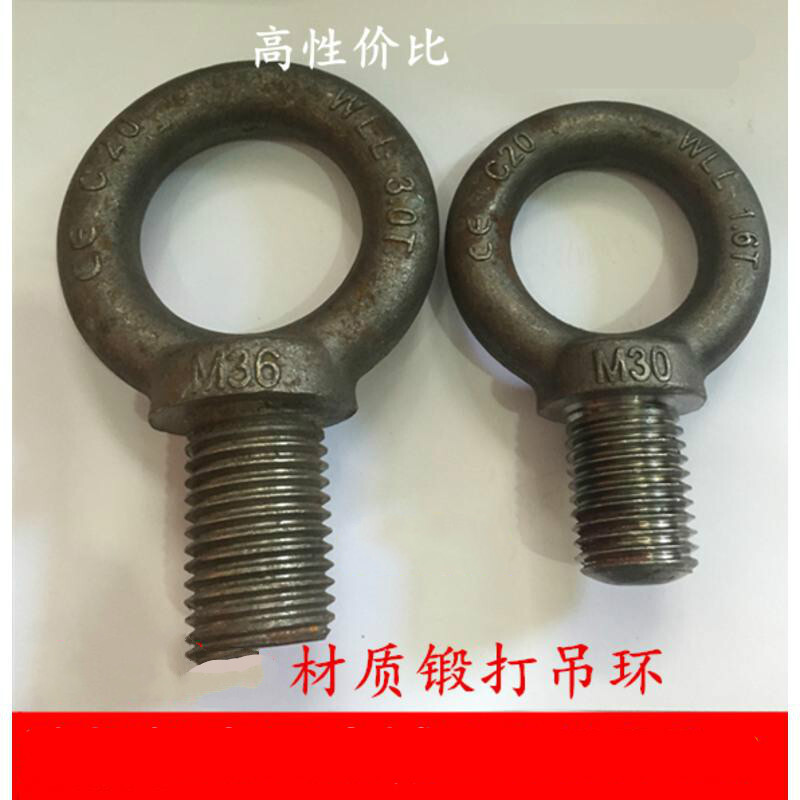 Yingtang lifting eye bolt metric national standard screw bolt lifting M12M16M20M80 high quality WM national standard imported material M56 tonnage 10T