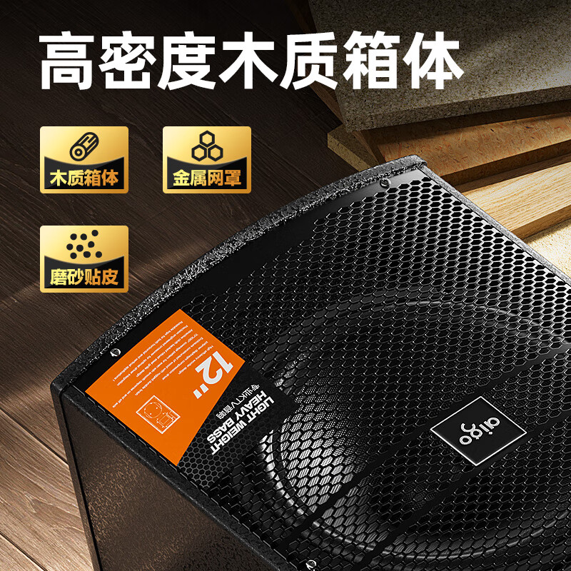 Aigo conference audio set, dedicated speakers for small and medium-sized conference rooms, stage gym classroom wall-mounted card package speakers, 2 10-inch professional speakers + upgraded amplifier