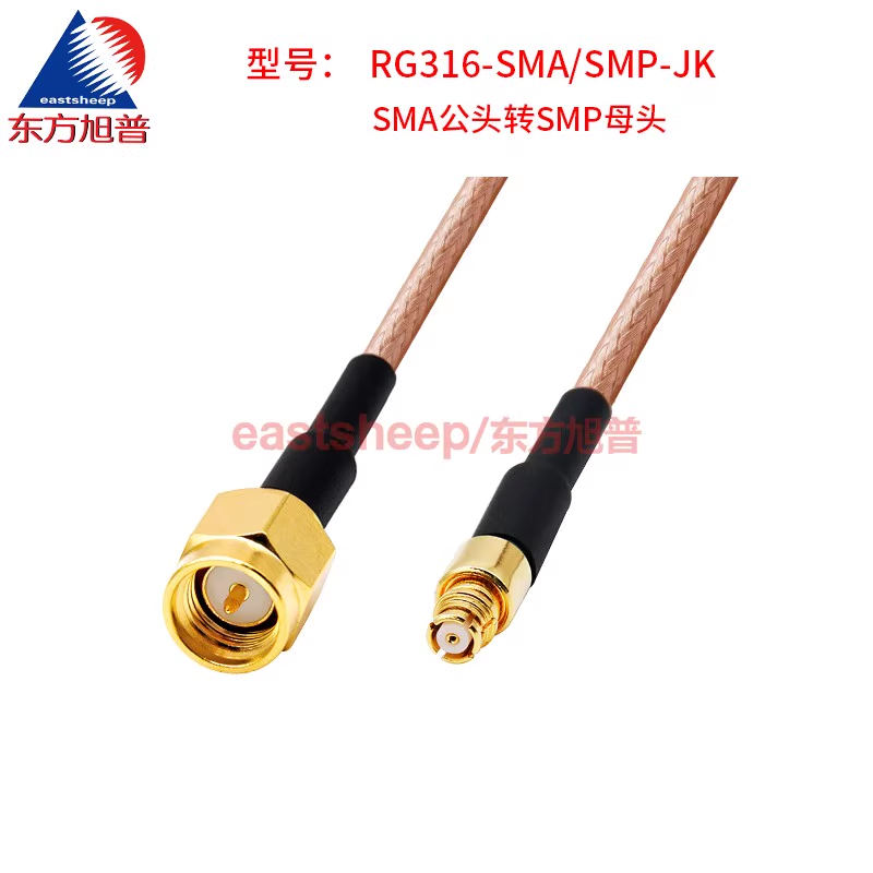 Oriental Xupu RG316 RF cable jumper extension cable SMA/SMP-JK SMA male to SMP female 1m