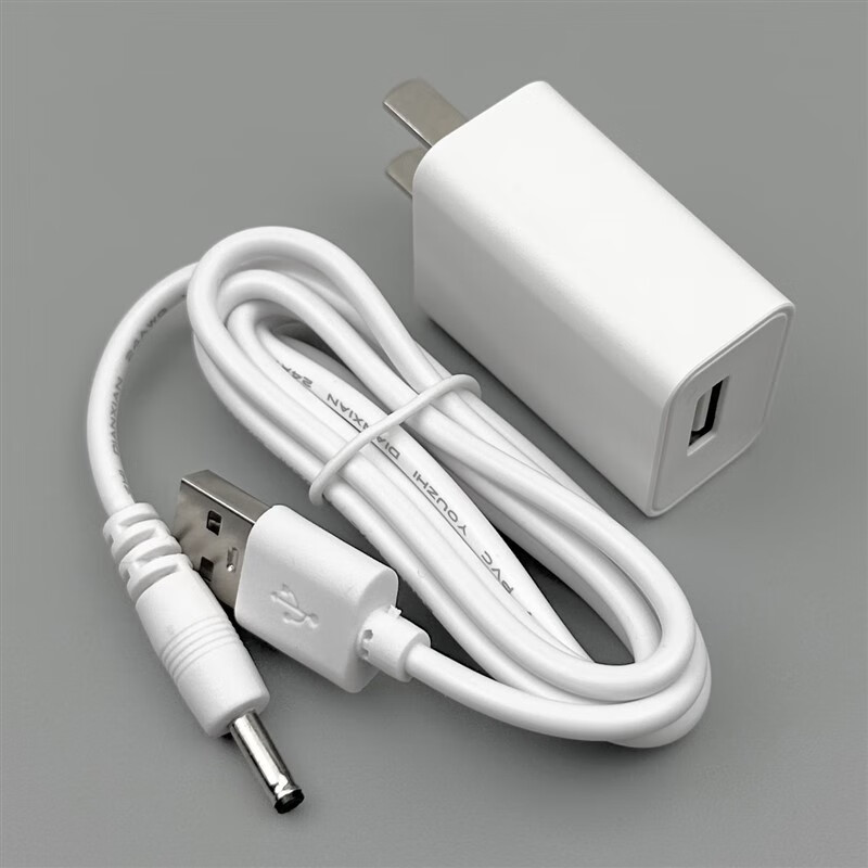 Digadi table lamp original charging cable power cord charging head original 3.5mm round hole thin mouth 3.5MM round mouth charging cable 1 meter