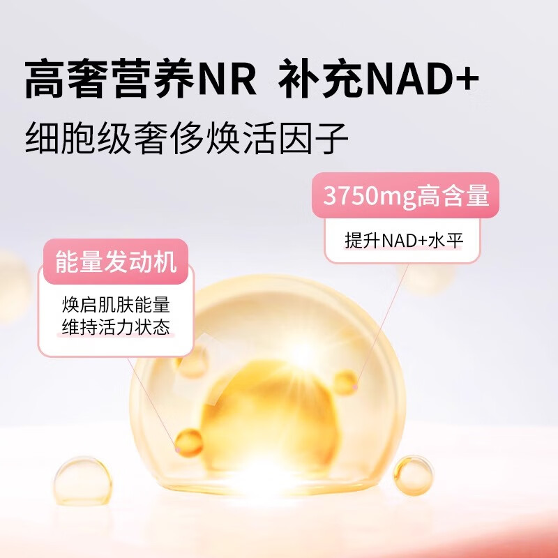 THORNE Peach Collagen Peptide Powder Plus Anti-Aging Nad + Niacinamide Whitening Women's Health Care Product SP685