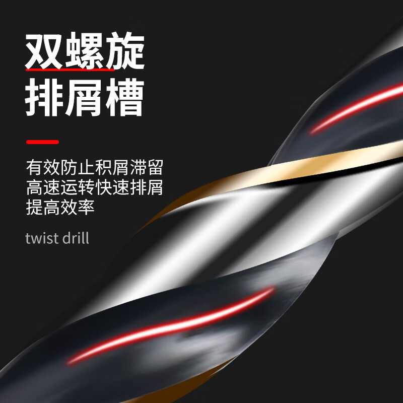 Otis twist drill bit set containing cobalt, stainless steel special hole opener, high hardness hand electric drill drilling turning tool, twist drill set 3+4+5+6+8+10, one each