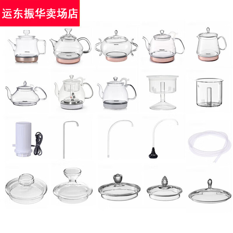 Mengyier Babol/Baibao kettle accessories DCH-909c glass electric kettle accessories original with kettle lid 95 inner tank 0ml