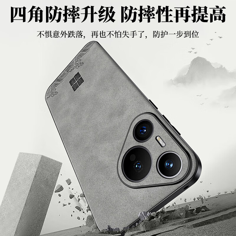 SHIYONG is suitable for Huawei pura70 mobile phone case p70 protective cover lens all-inclusive ultra-thin anti-fall light luxury lambskin simple creative national style lambskin men and women black