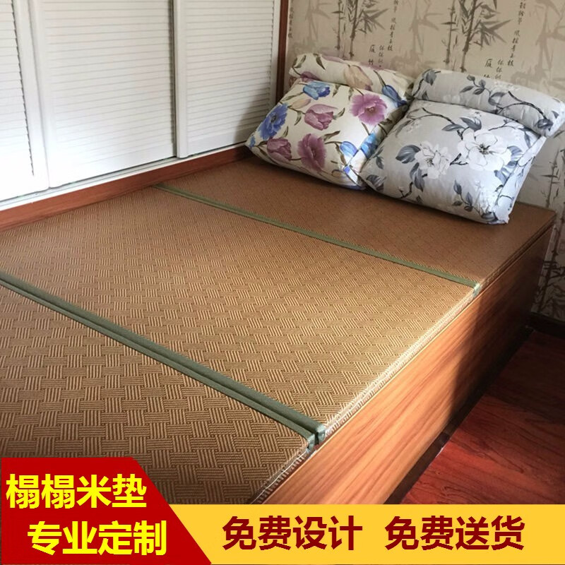 Wanjiahe tatami floor mat custom-made Japanese-style tatami seat cushion custom-made tatami mattress tatam sitting floor mat tatami coconut palm mat tatami mat tatami mat kang mat 1.5cm cotton coconut palm core