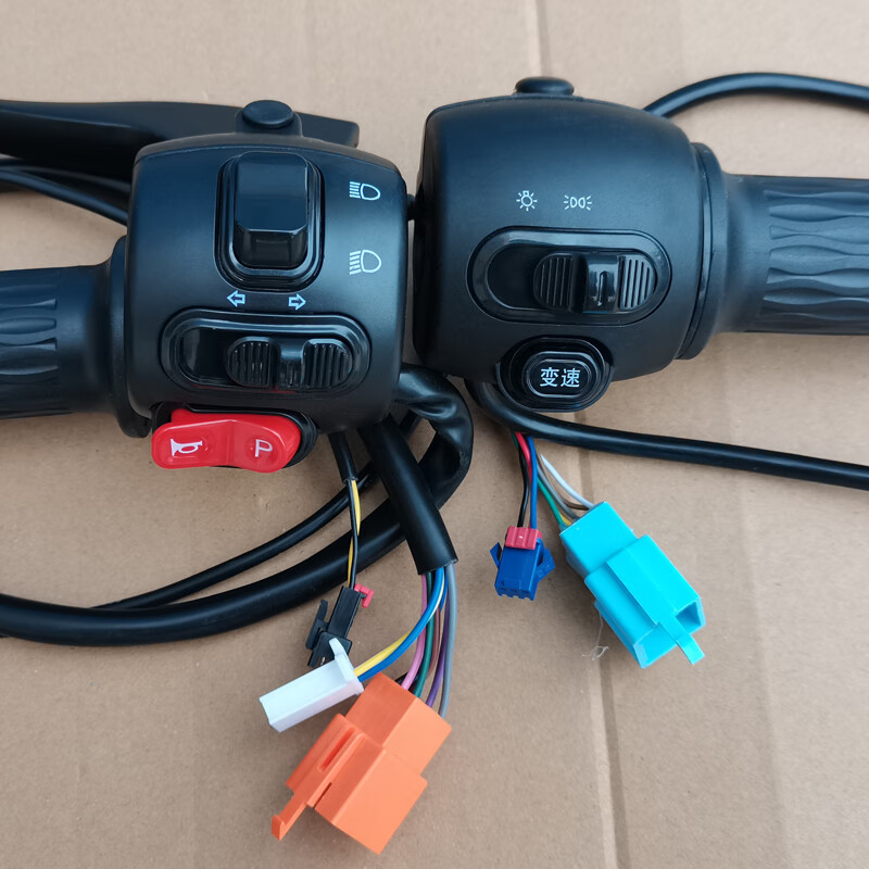 Emma electric vehicle battery scooter combination switch speed control handle speed switch assembly original accessories ZL-01 right drum brake