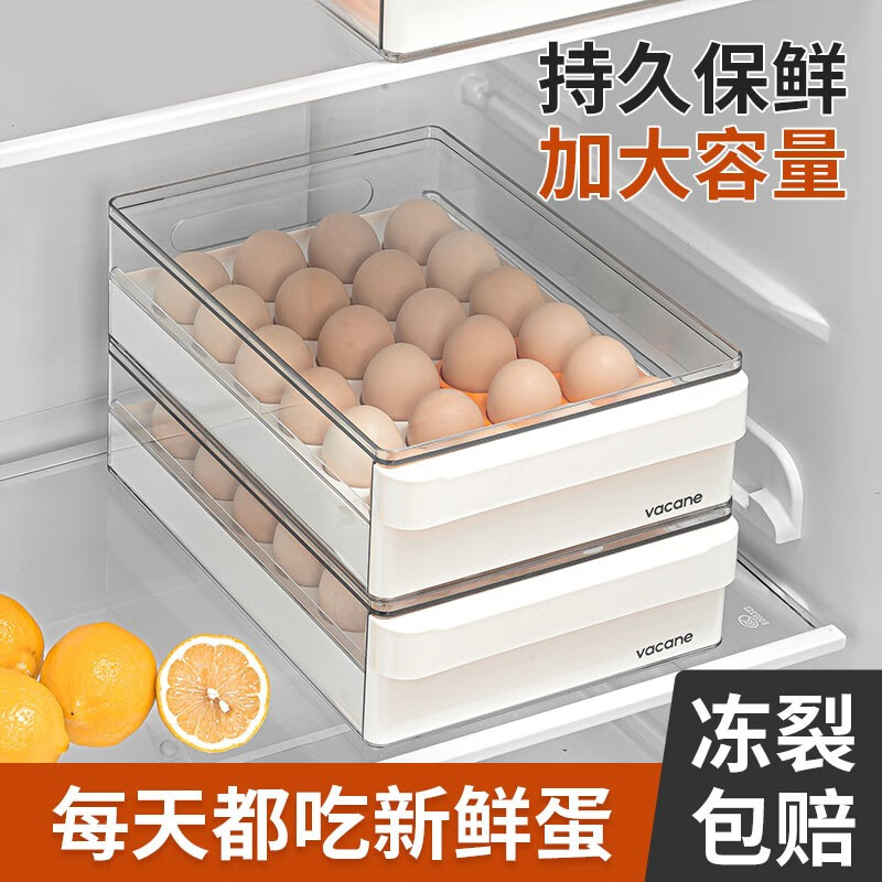 Midele egg carton double-layer drawer-type fresh-keeping storage box egg carton rack shock-proof food storage egg storage egg storage box single layer 24 compartments upgraded model