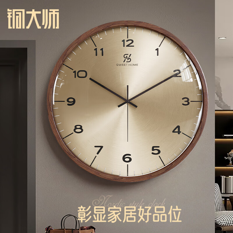 Copper Master 2025 new walnut solid wood wall clock light luxury high-end atmospheric wall clock living room restaurant home quartz clock 35CM-aluminum gold surface-silent movement