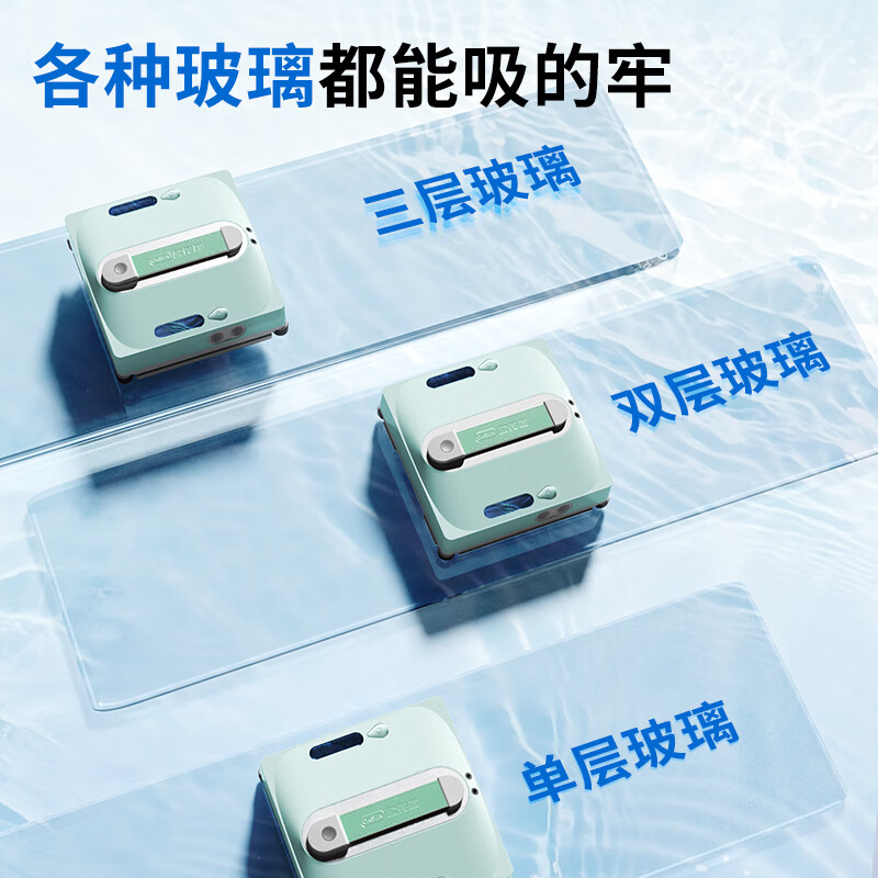 OUKESEN fully automatic two-way water spray window cleaning robot home remote control electric high-altitude high-rise cleaning and scrubbing glass artifact two-way water spray + APP (large model) wet wipe version