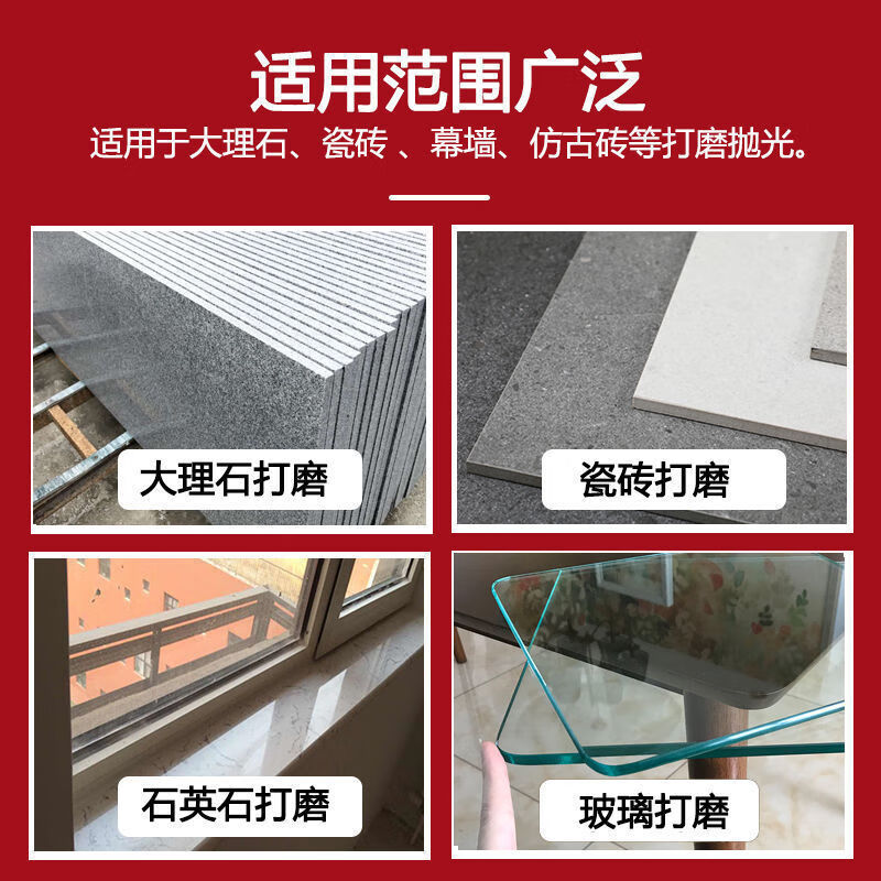 Qinkai stone tile trimming chamfering polishing sheet marble glass polishing sheet fish scale angle grinder grinding wheel sheet edge grinding 120 mesh (fine) high quality 5 pieces trial pack