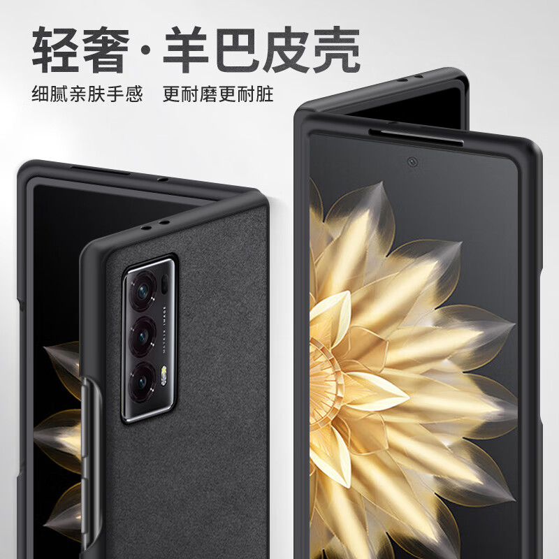 Shang Su is suitable for Honor magic V2 mobile phone case magicv2 protective cover sheepskin left and right folding screen Huawei anti-fall female and male leather case shell starry sky black