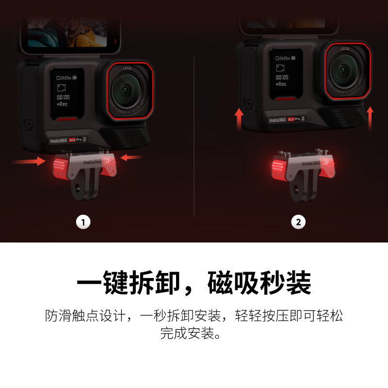 Shadow Stone (Insta360) Ace Pro 2 / Ace Pro / Ace Quick Release Base