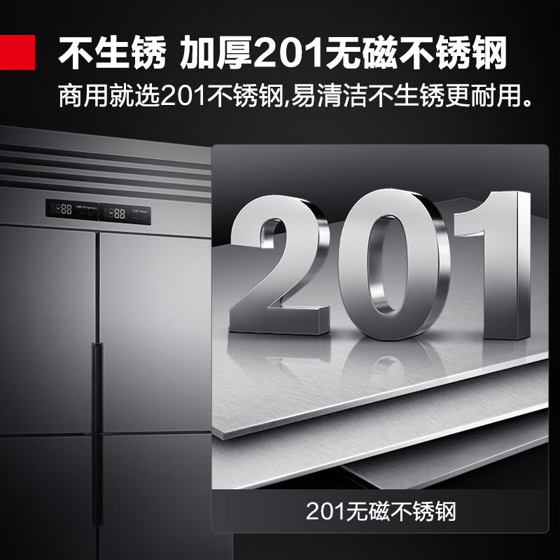 DEMASHI four-six-door freezer, commercial display cabinet, refrigerated vertical freezer, kitchen stainless steel refrigerator, large-capacity tall freezer, commercial large-capacity large freezer, dual-temperature, engineering six-door | 1312L upper refrigeration and lower freezing