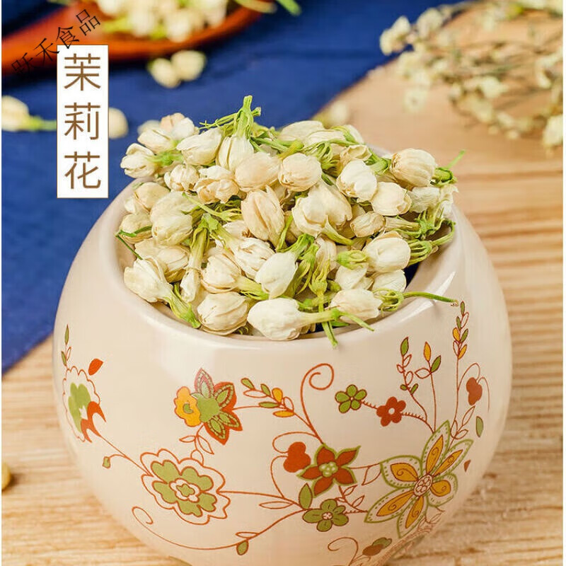 Jieyi Jasmine Bud Tea Natural New Tea Jasmine Tea Strong Fragrance Type Pregnant Women Sold Herbal Tea Jasmine Sample 50g