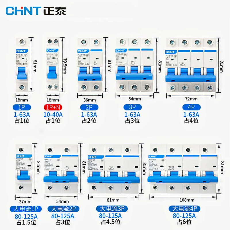Chint (CHNT) small circuit breaker NXB-63-1P-C20 overload air switch DZ47 upgraded air switch 1P 20A