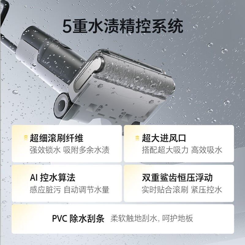 Roborock A30 Pro floor scrubber AI omnidirectional assist 0 tangle 90 sterilization ultra-thin lying flat automatic cleaning, suction and mopping integrated mopping and sweeping robot