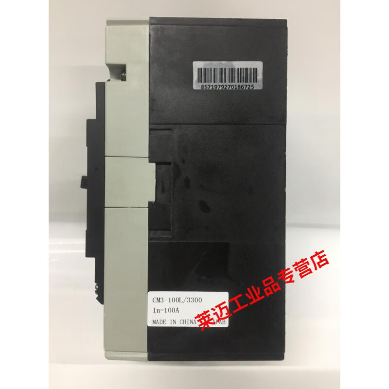 Changshu Switch Factory Plastic Case Circuit Breaker CM3-100L/3300 100A MCCB 3P 25A