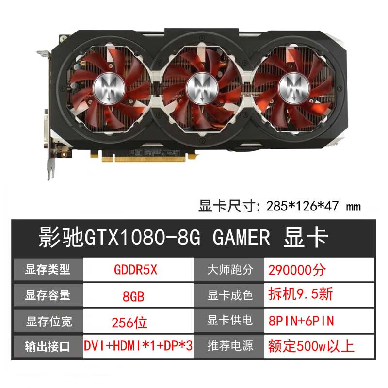 Gigabyte second-hand graphics card GTX1080-8G three fans Desktop computer e-sports game design Gigabyte GTX1080-8G three fans