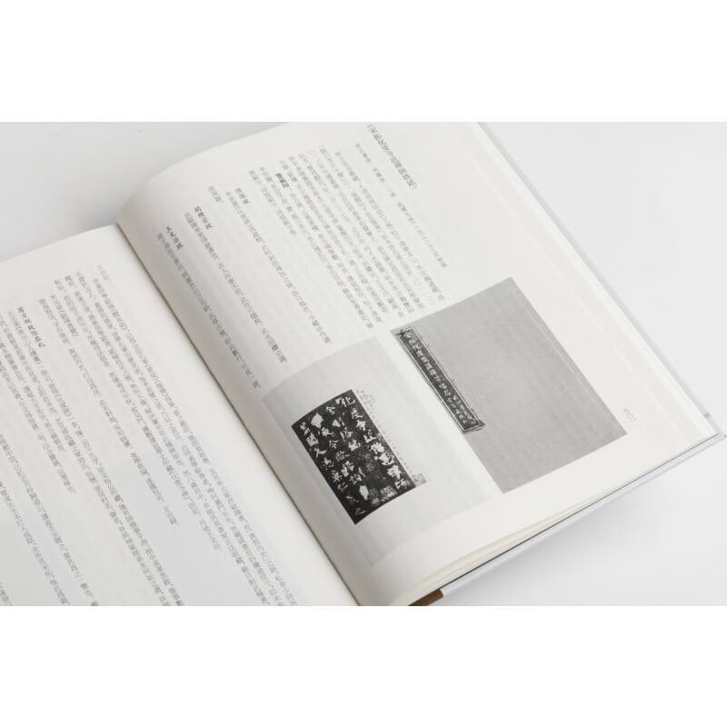 Modern photocopies of rare books and inscriptions