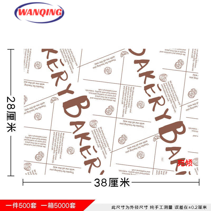 Disposable tablecloth small size placemat paper oil-absorbent take-out paper pad dining table disposable paper Japanese dinner plate pad paper Western food tray paper British style 500 large size