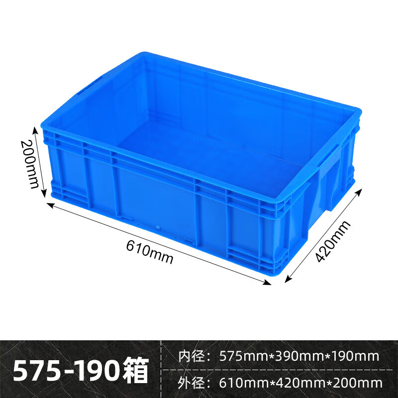 Xingyun plastic turnover box 640*420*200mm parts material box storage and organization accessory box plastic basket rectangular box without lid white
